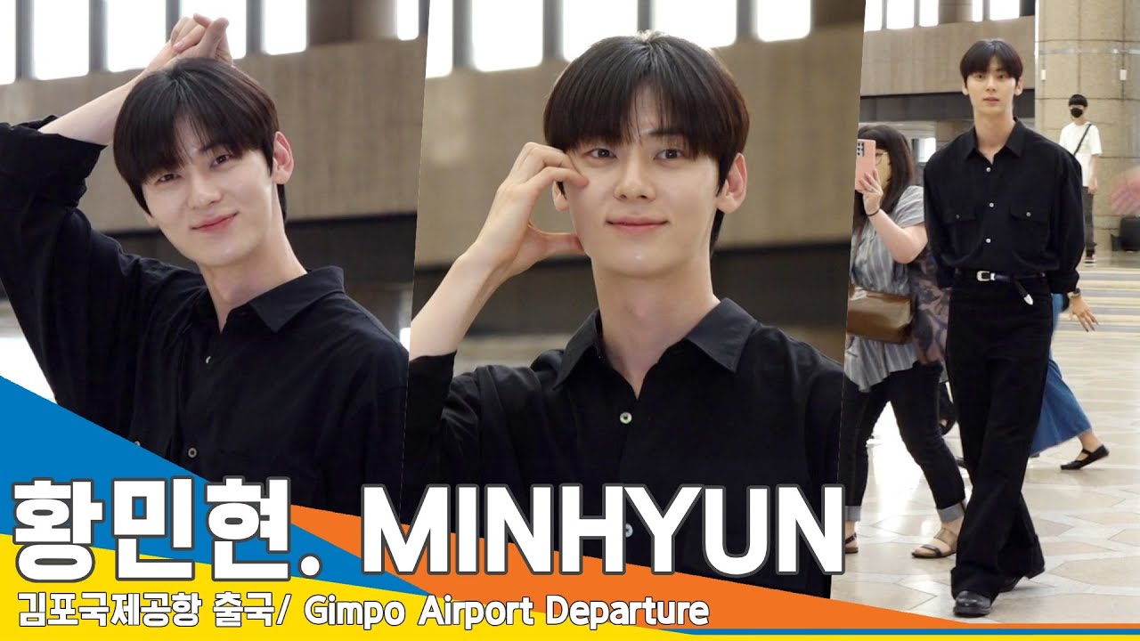 황민현(HwangMinhyun), 아침을 깨우는 ‘청순 황도피스’(출국)✈️Airport Departure 23.7.7 #Newsen