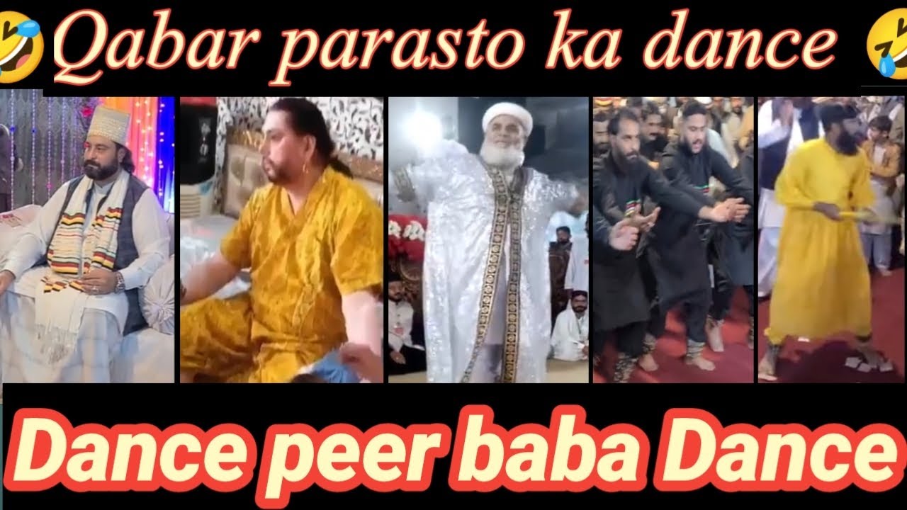 Dance peer baba dance | fake peer baba | funny molvi takrir | funny molvi | funny molana