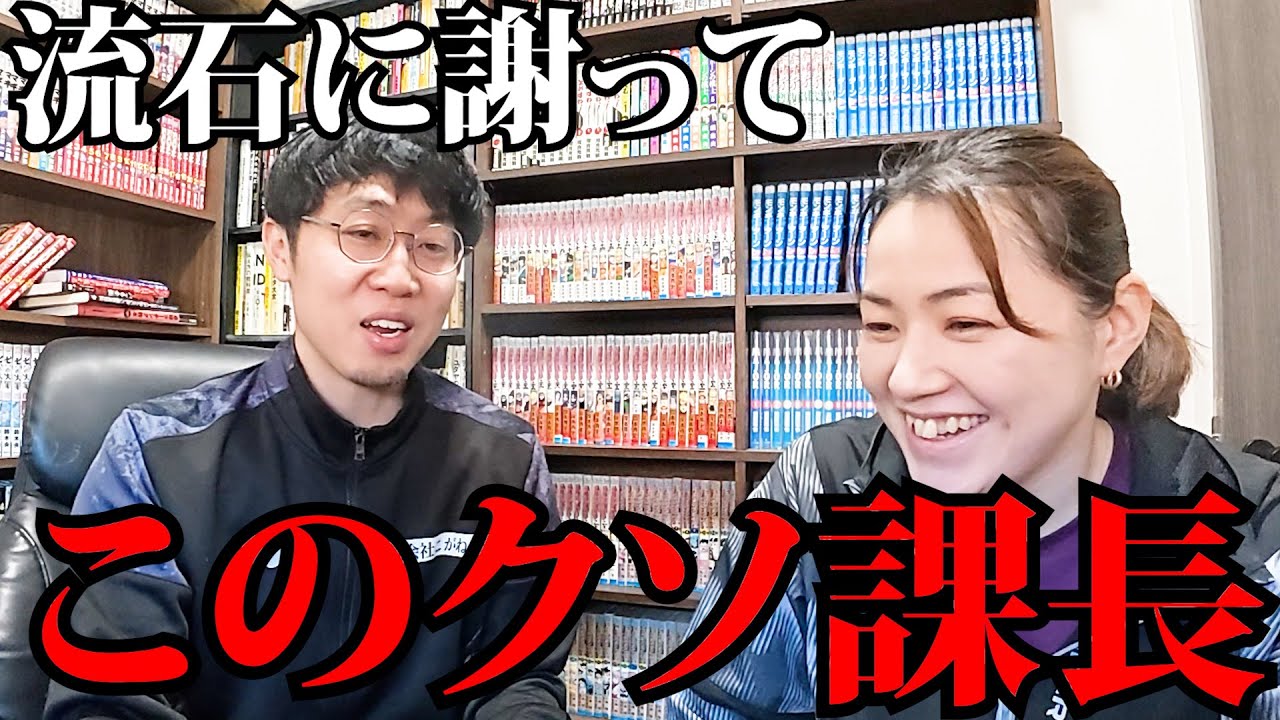 【日本リーガー→WRM→琉球アスティーダ→独立】俺の就職・転職理由