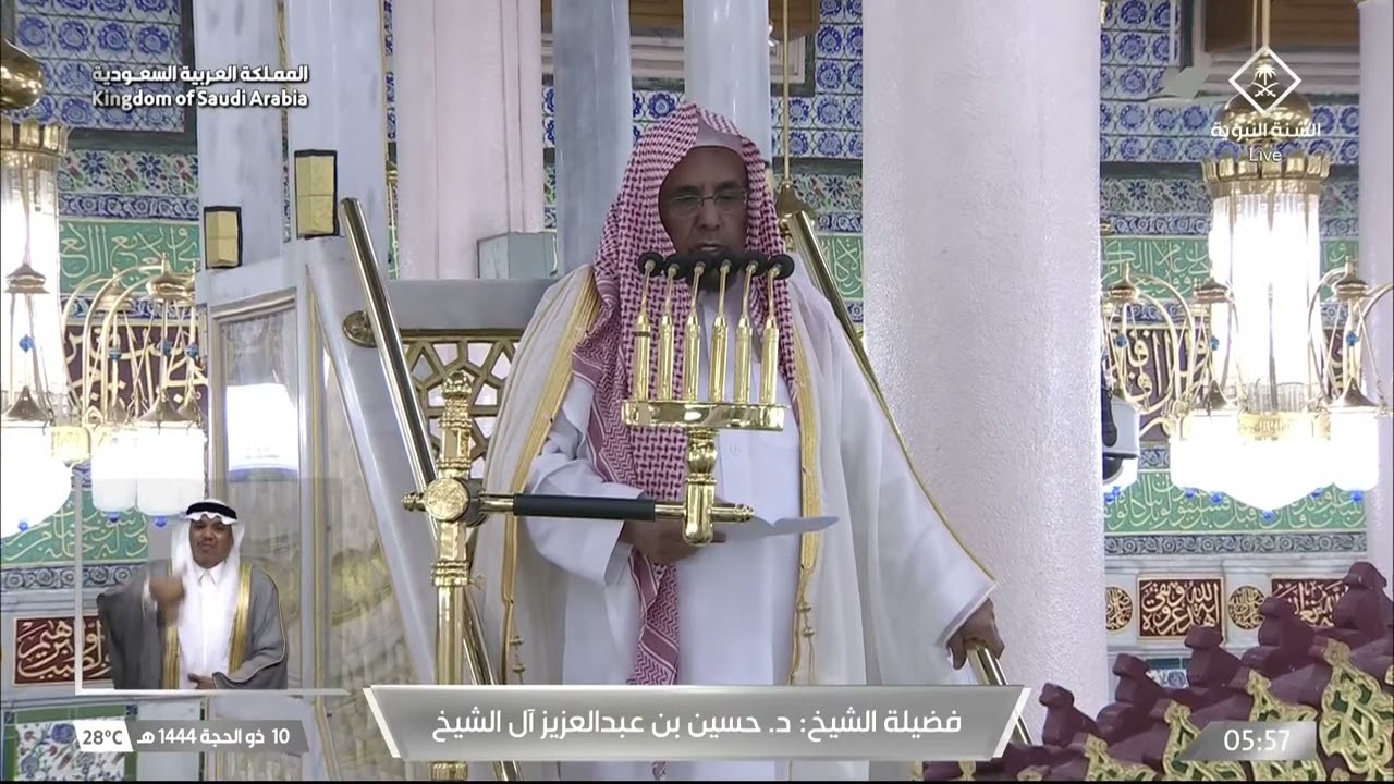 صلاة وخطبة عيد الأضحى المبارك في المسجد النبوي الشريف بالمدينة المنورة.