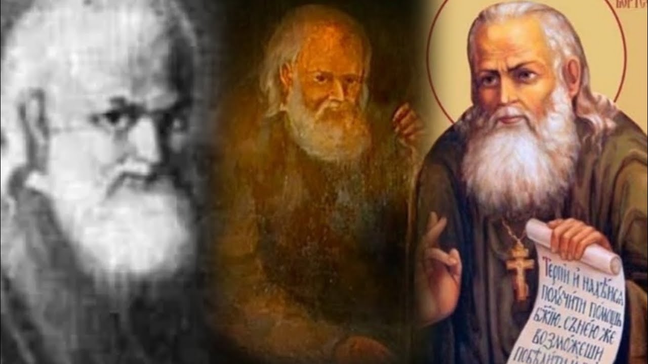 ОН ВОСКРЕШАЛ МЕРТВЫХ,ИСЦЕЛЯЛ БОЛЬНЫХ,ПРОВИДЕЛ БУДУЩЕЕ..СВЯТОЙ РУССКИЙ СТАРЕЦ АЛЕКСИЙ БОРТСУРМАНСКИЙ