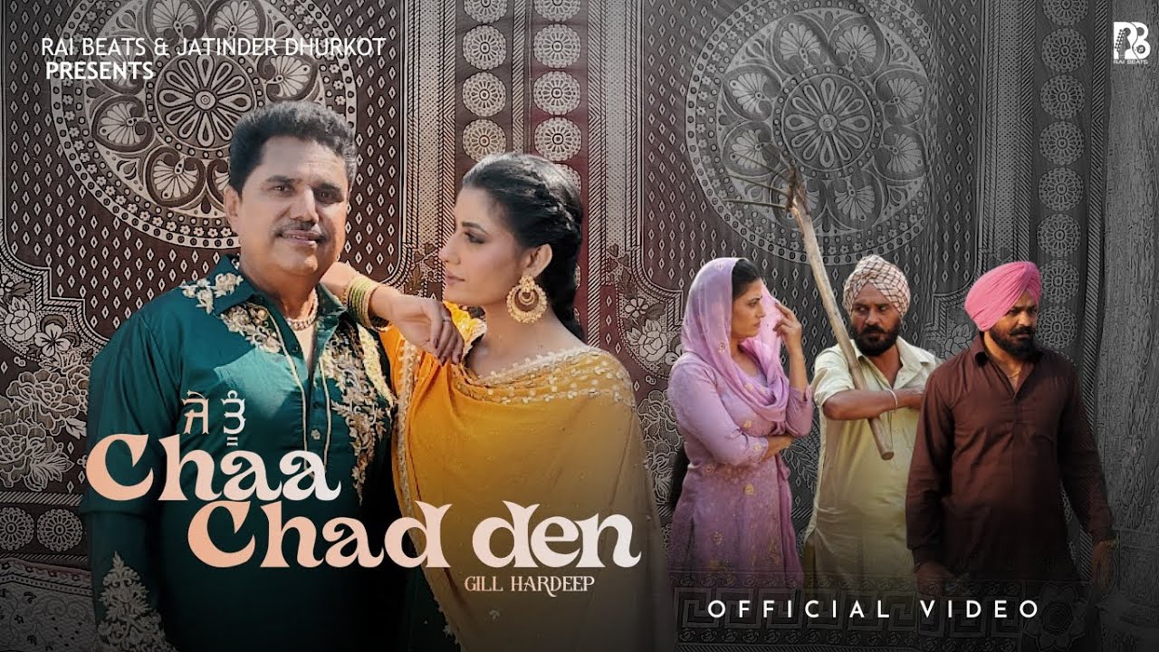 Je Tu Chaa Chad Den | Gill Hardeep | Jashanmeet | Jatinder Dhurkot | New Punjabi Song 2026 |