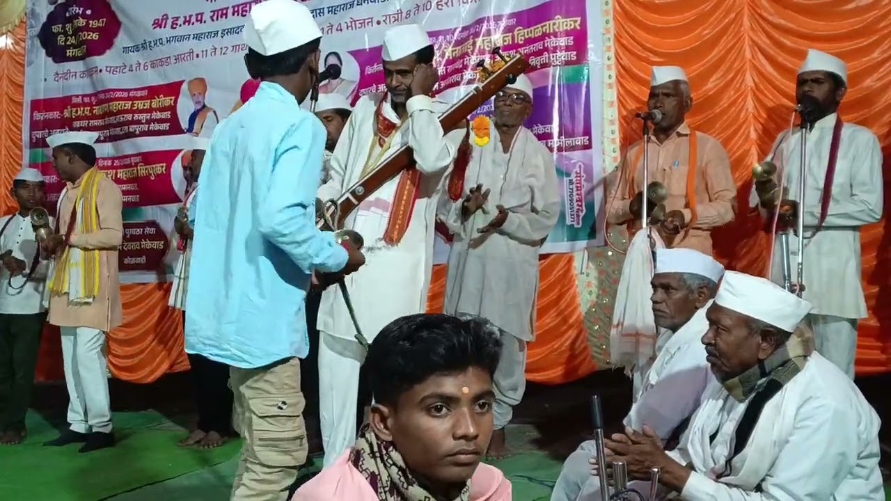 अखंड हरिनाम सप्ताह व गाथा पारायण सोहळा राम कृष्ण हरी मौजे कोळवाडी ता. पालम जि. परभणी वर्ष 1 ले 