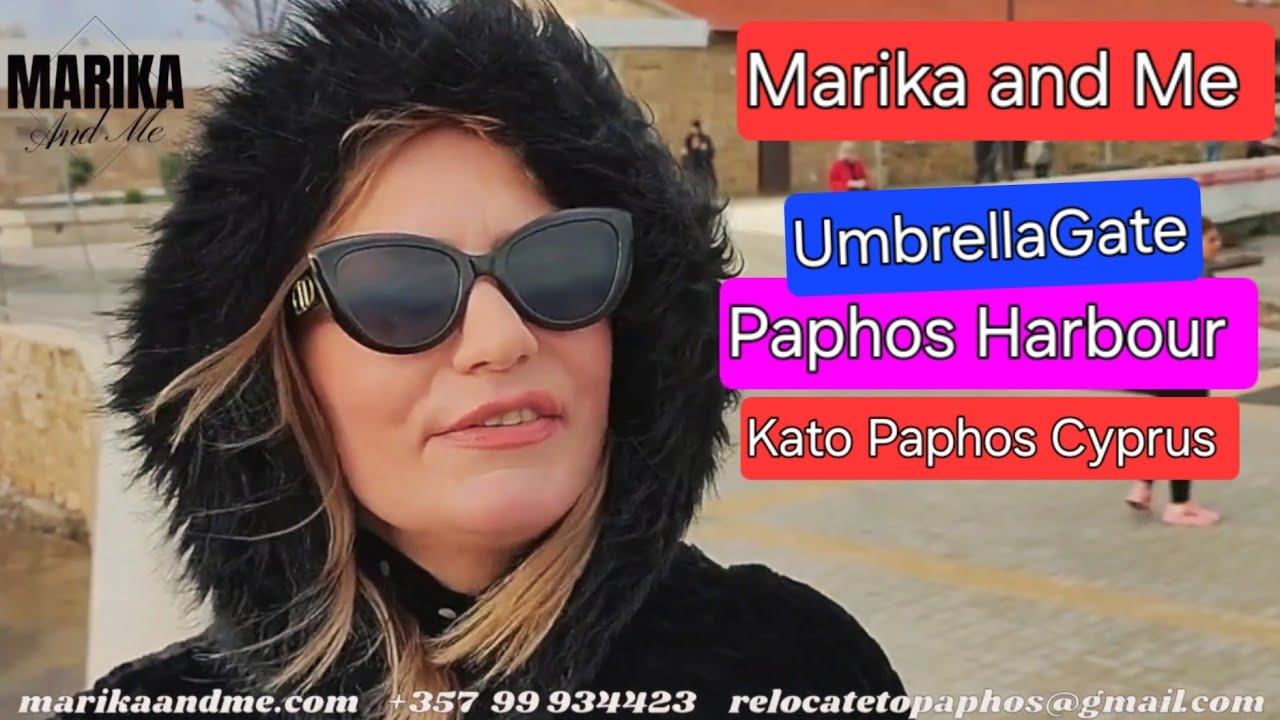 Зонтичные ворота, гавань Пафоса, Пафос, Кипр