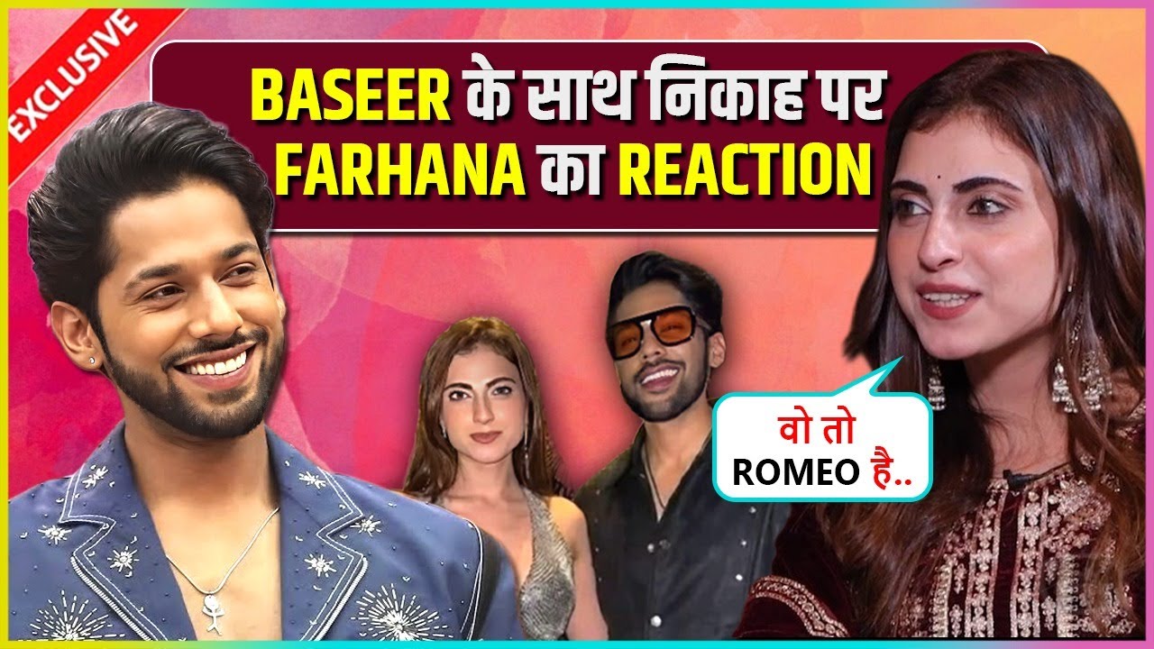 Farhana Bhatt Blushes, On Nikkah With Baseer Ali Calls Him Romeo  Says Ha Kyun Nahi..