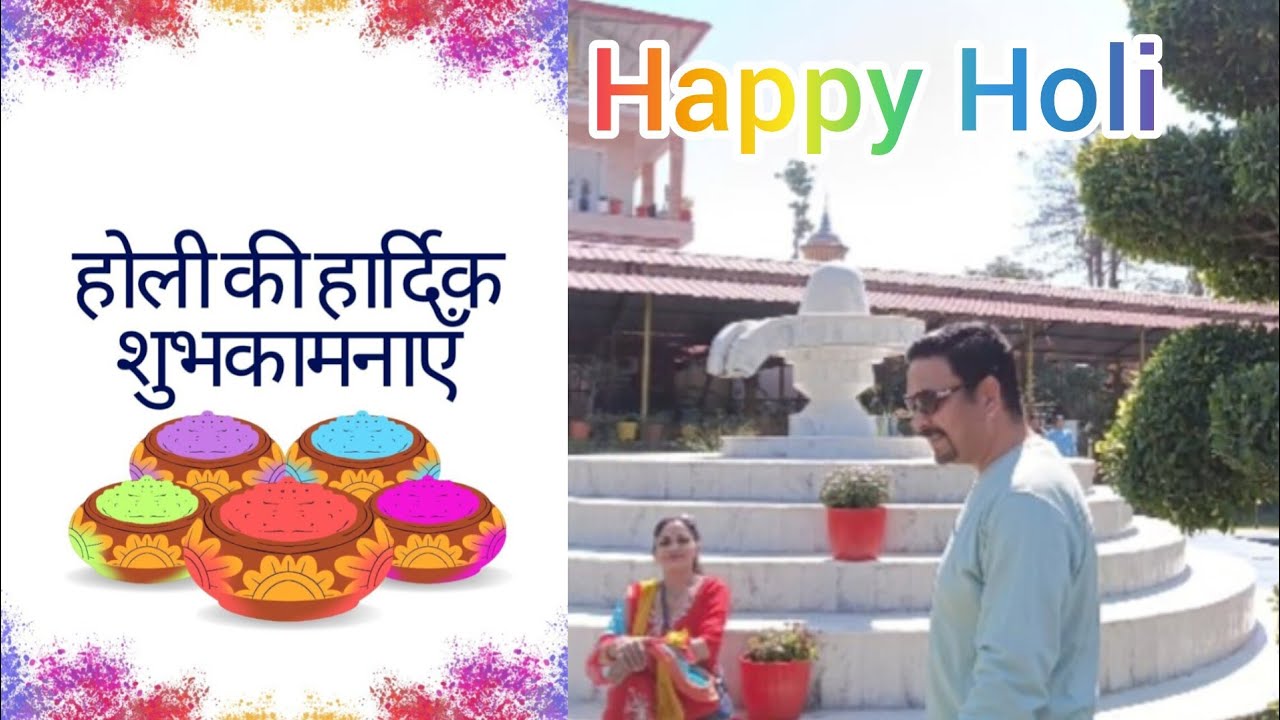 गुजिया की तरह मीठे रहे आपकी बोली, खुशियों से भरी रहे आपकी झोली आपको और आपके परिवार को हैप्पी होली🌹💖