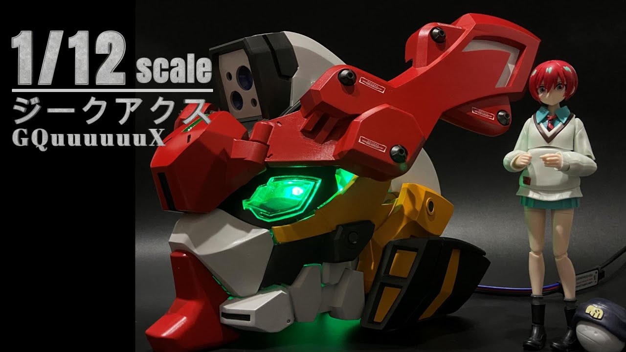 【1/12スケール】エンディミオンユニット搭載したジークアクス作ってみた！