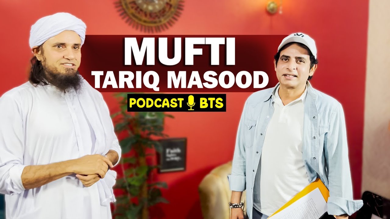 Mufti Tariq Masood Podcast With Irshad Bhatti | Exclusive BTS