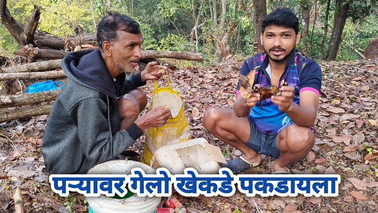 पऱ्यावर गेलो खेकडे 🦀 पकडायला |I went abroad to catch crabs 🦀 # viral 