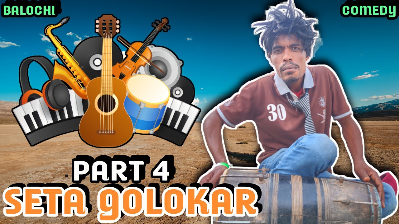 Seta Golokar Part 4 I Balochi Comedy Video I Episode 230 2023 I Maripur Films