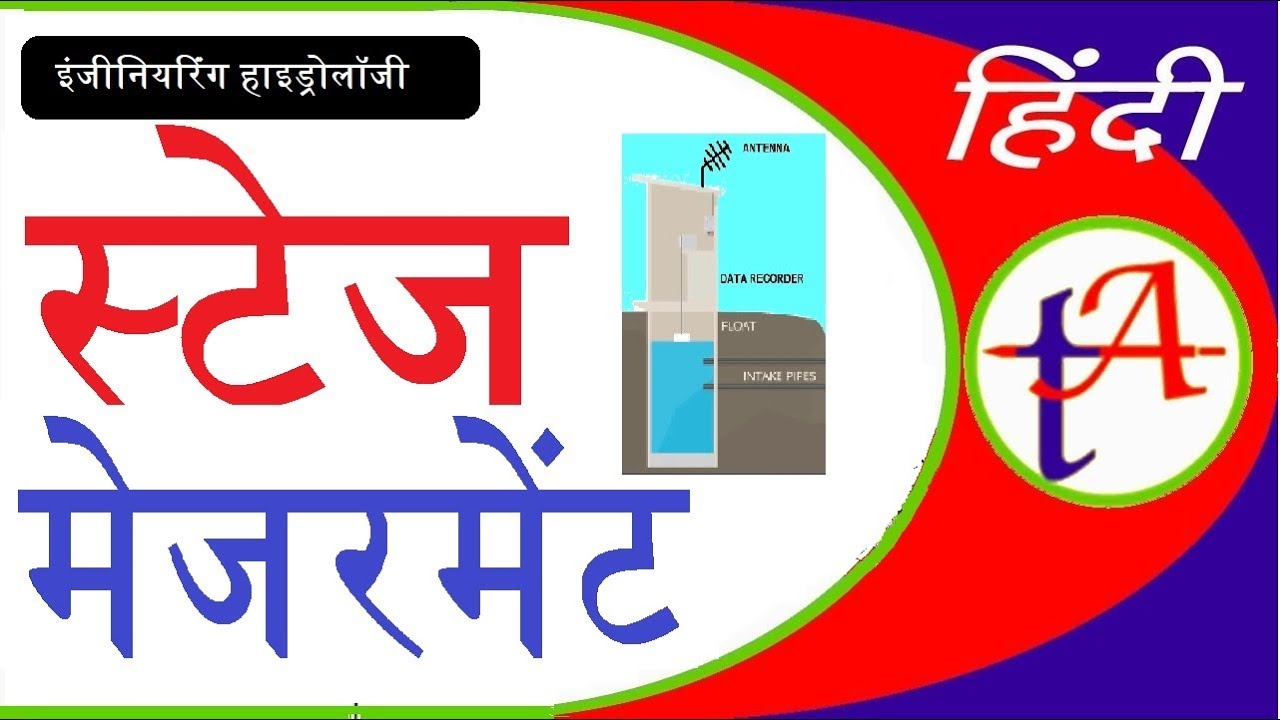 Stage and stream flow  Measurement in hydrology - TA0105