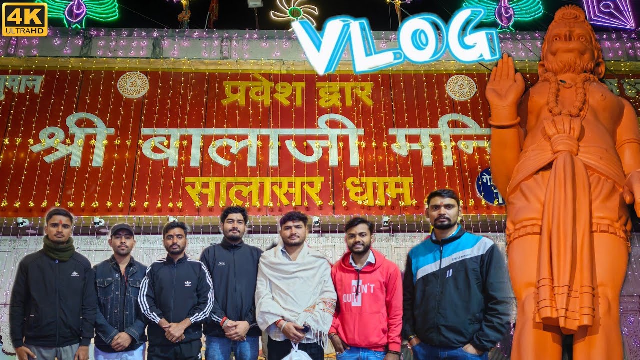 🚩सालासर बालाजी धाम 🚩 New Year Vlog 2026🎉 Yogesh yogi vlogs #vlog #daily #viral #youtube 