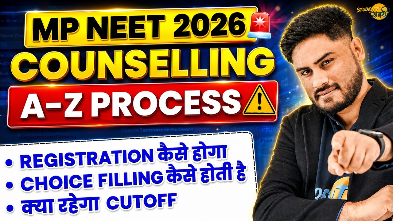 2026 08 08 12 01 29