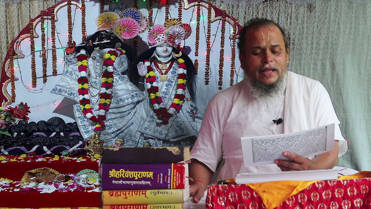 EP-18 शालिग्राम महिमा