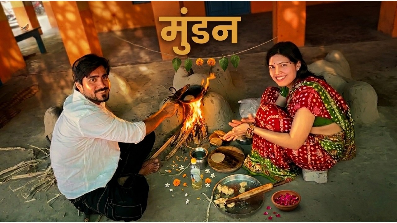 Mundan Ceremony Mein Ek Moment Ne Sabka Dil Jeet Liya ❤️