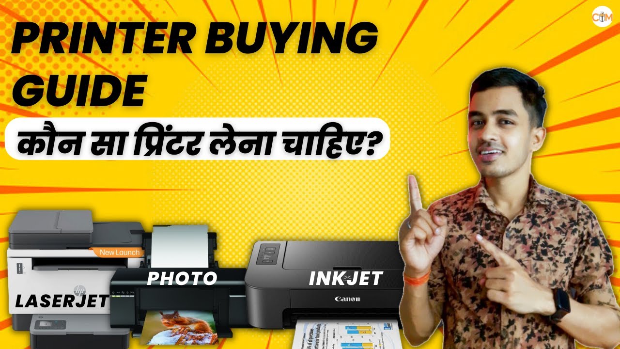 Printer Buying Guide | InkJet vs LaserJet vs Photo Printer