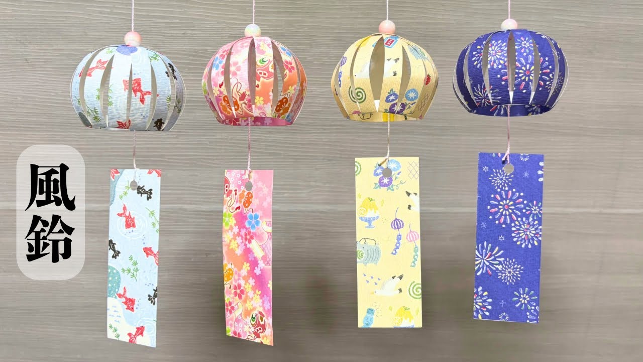 【折り紙】夏の飾り  かわいい  1枚で作る  風鈴の作り方［Origami］How to make a wind chime