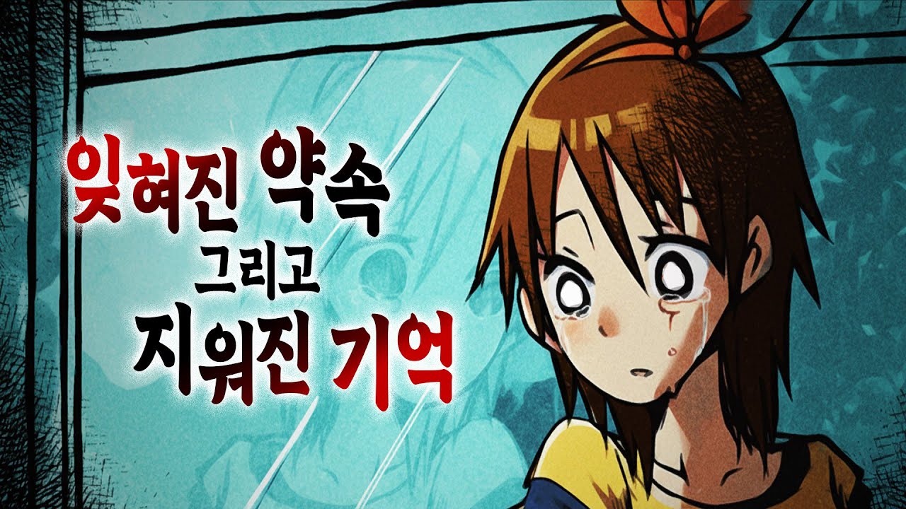잃어버린 기억, 그리고 숨겨진 비밀을 찾아 부모님의 고향에 간 소녀.【안개비가 내리는 숲】