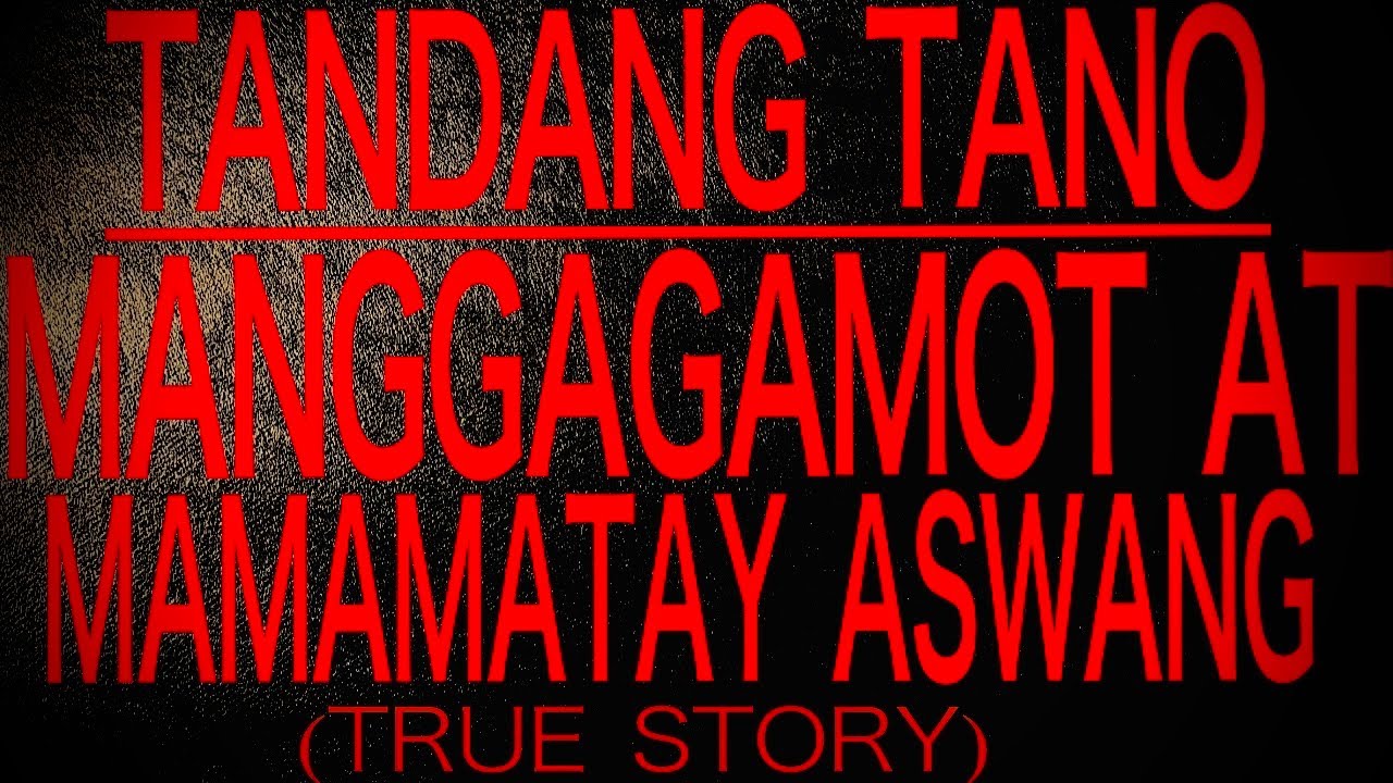 TANDANG TANO MANGGAGAMOT AT MAMAMATAY ASWANG (TRUE STORY)