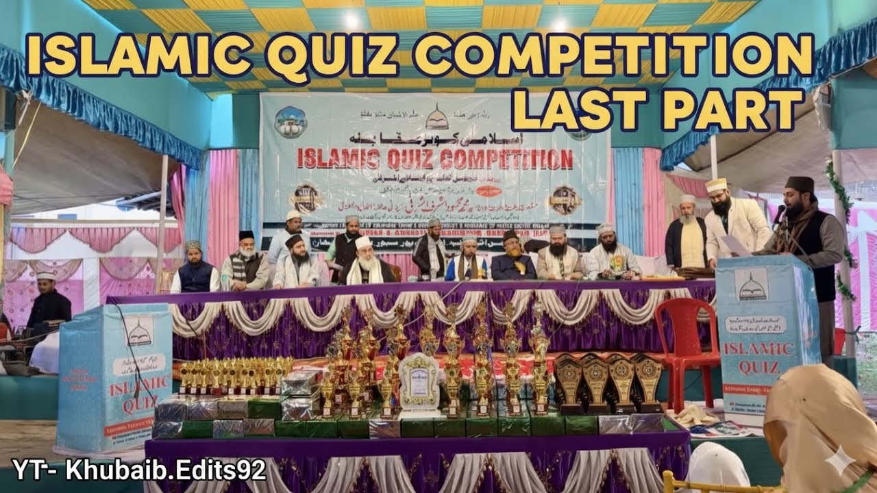 Islamic Quiz Ibrahimpur Season 10 | Qaid e Millat | Fazil Ashrafi P-Last #newvideo #live #livestream