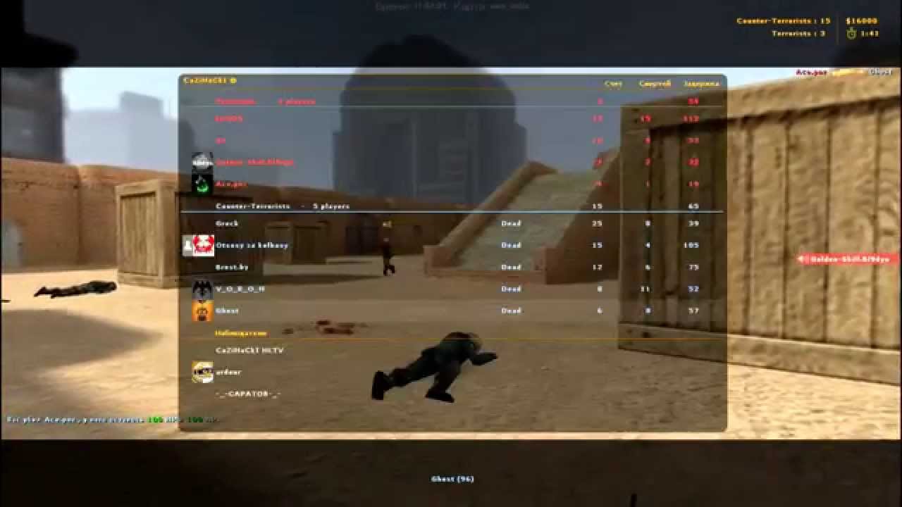 Старый добрый Counter Strike с Константином (Bingo)