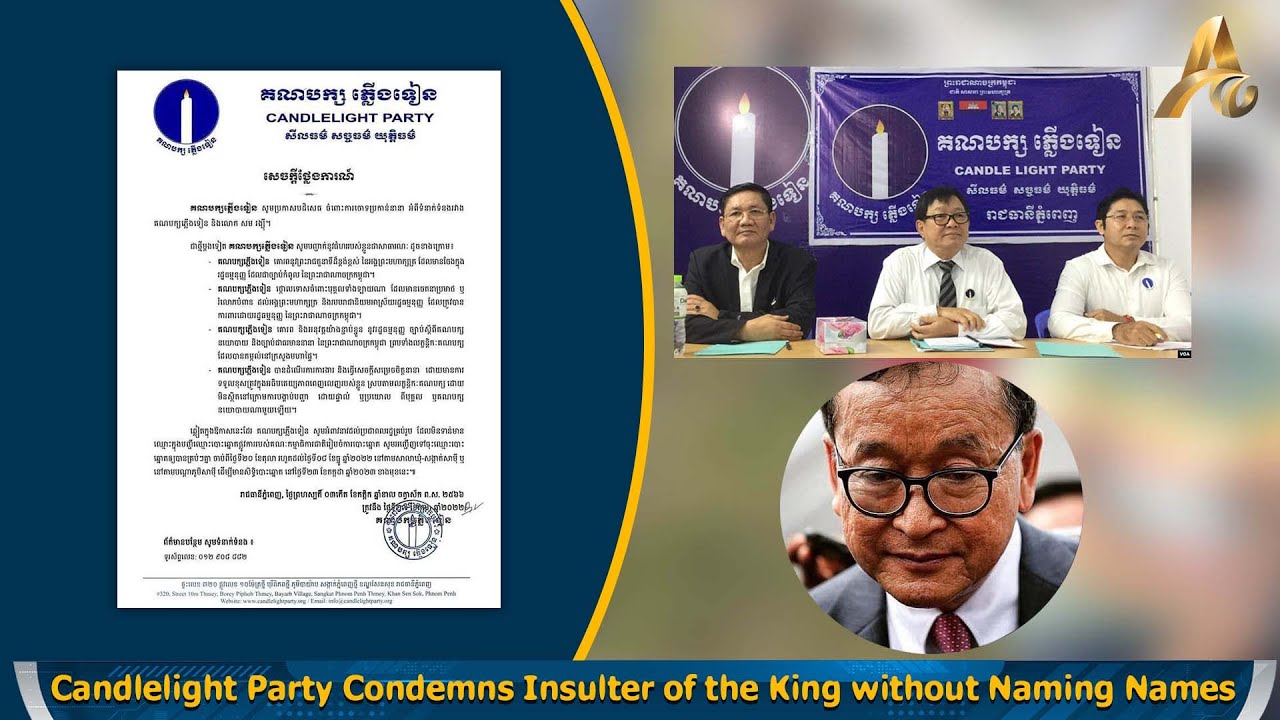 Candlelight Party Condemns Insulter of the King without Naming Names