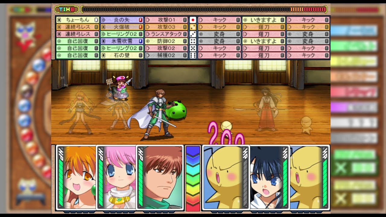 【Rance 5D】 ザコ戦