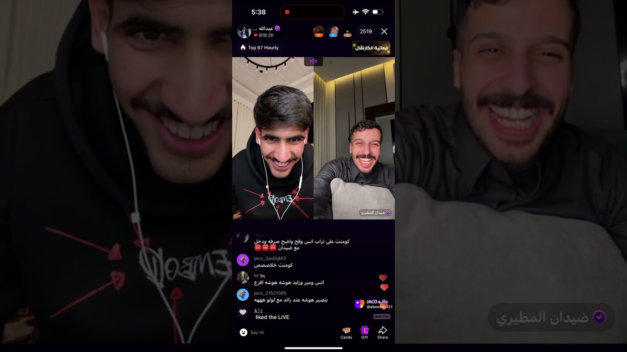 بث عبدالله الشهراني 