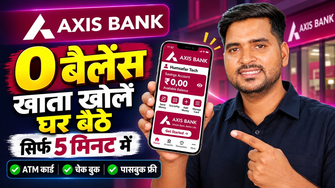 Axis Bank Zero Balance Account | Axis Bank Savings Account Opening Online | Axis Bank Account 2026