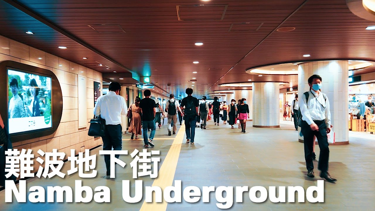 Namba Underground 4 Станции Намба и Namba WALK 4K Япония