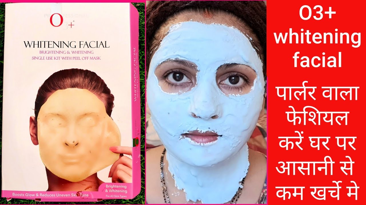 O3+ whitening facial at home | पार्लर वाला फेशियल करें घर पर कम खर्चे में |RARA |glowing skin facial
