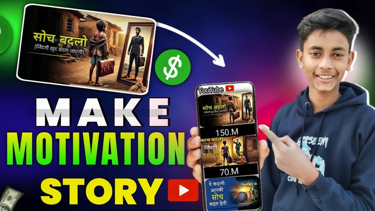 How To Make Motivational Video On YouTube 2026 ( Full Course) Ai Se Motivational Video Kaise Banaye