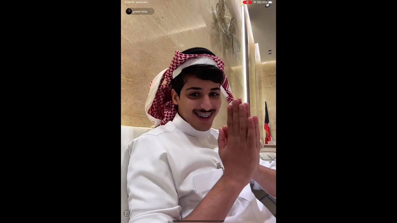 بث جارالله العجمي 7 نوفمبر