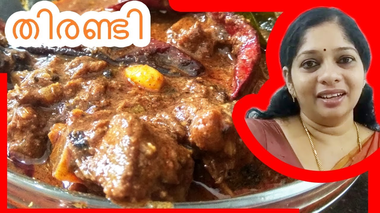 Stingray Fish Recipe - Thirachi/Thirandi Meen Curry/Theeyal -  (വറുത്തരച്ച തിരണ്ടി കറി )