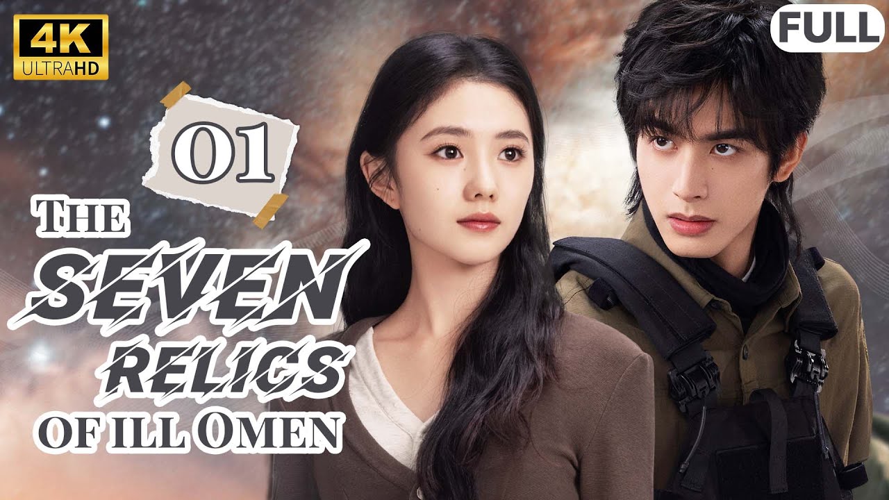 The Seven Relics of ill Omen✨ EP01 |The girl bumped into the CEO and started a fantasy love affair