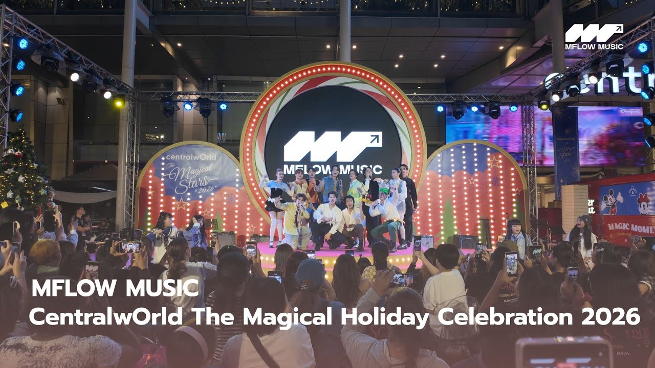 MFLOW  MUSIC | CentralwOrld The Magical Holiday Celebration 2026