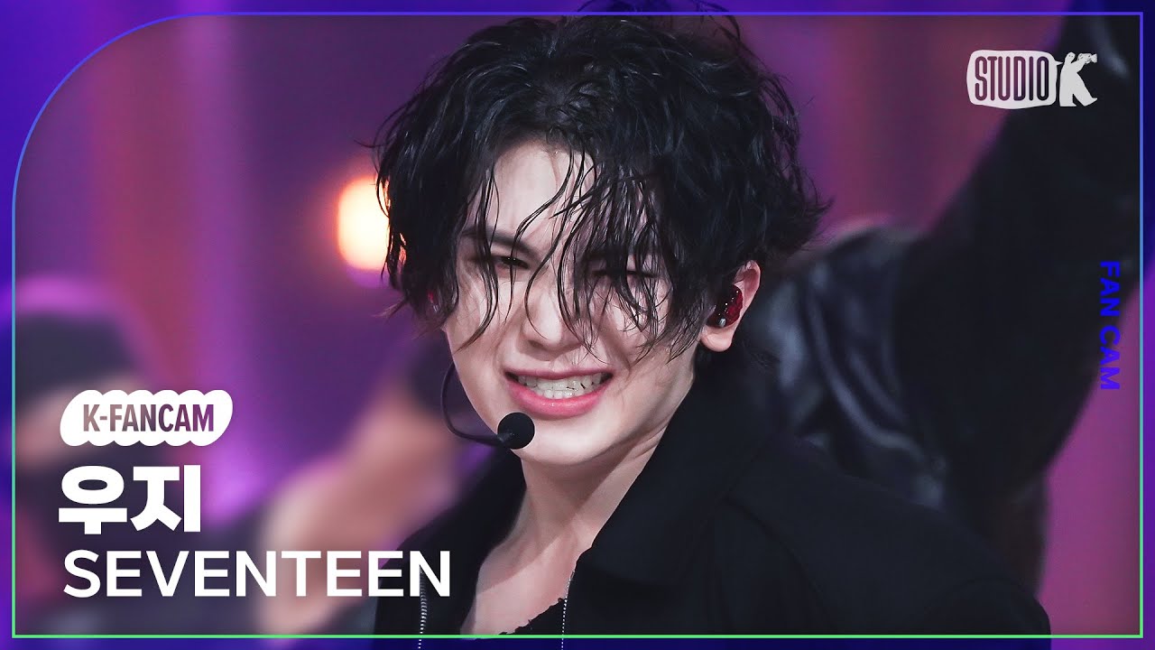 [K-Fancam] 세븐틴 우지 직캠 '손오공 (Super)' (SEVENTEEN WOOZI Fancam) @MusicBank 230428