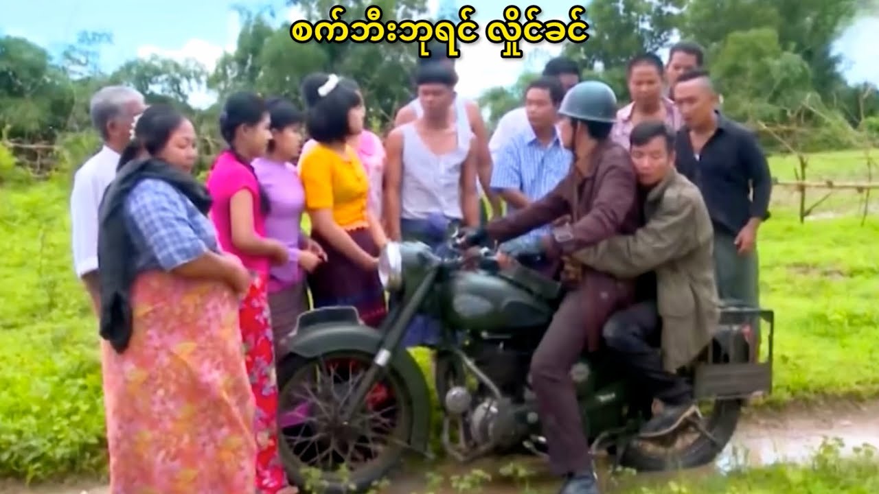 စက်ဘီးဘုရင် လှိုင်ခင်