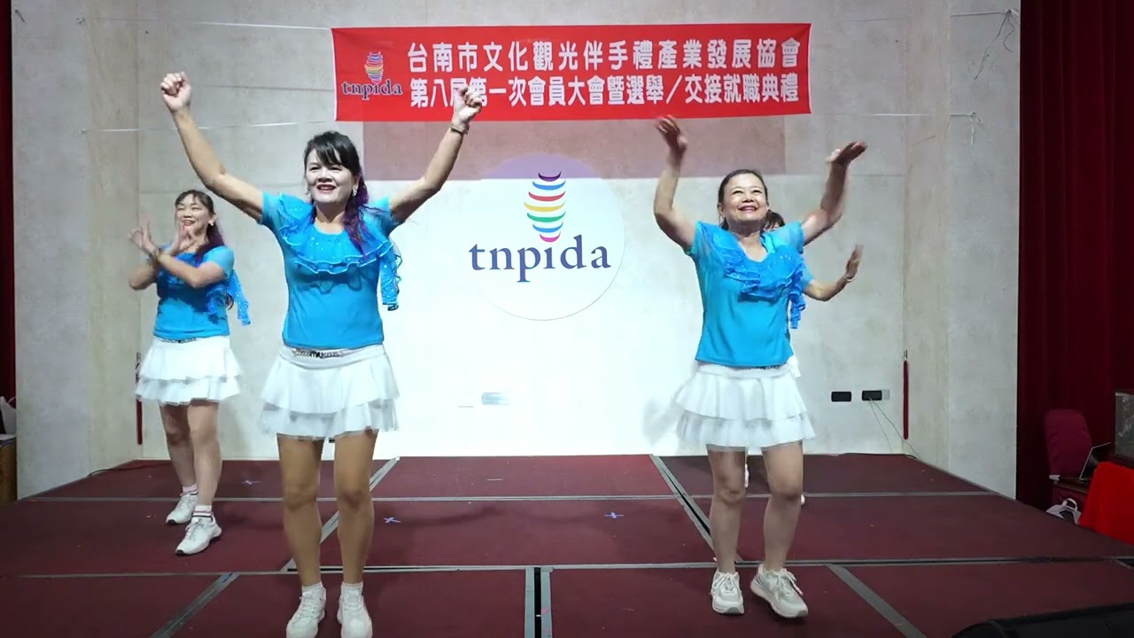 台南市文化觀光伴手禮產業發展協會 第八屆第一次會員大會暨選舉/交接就職典禮 2026年1月16日(五)