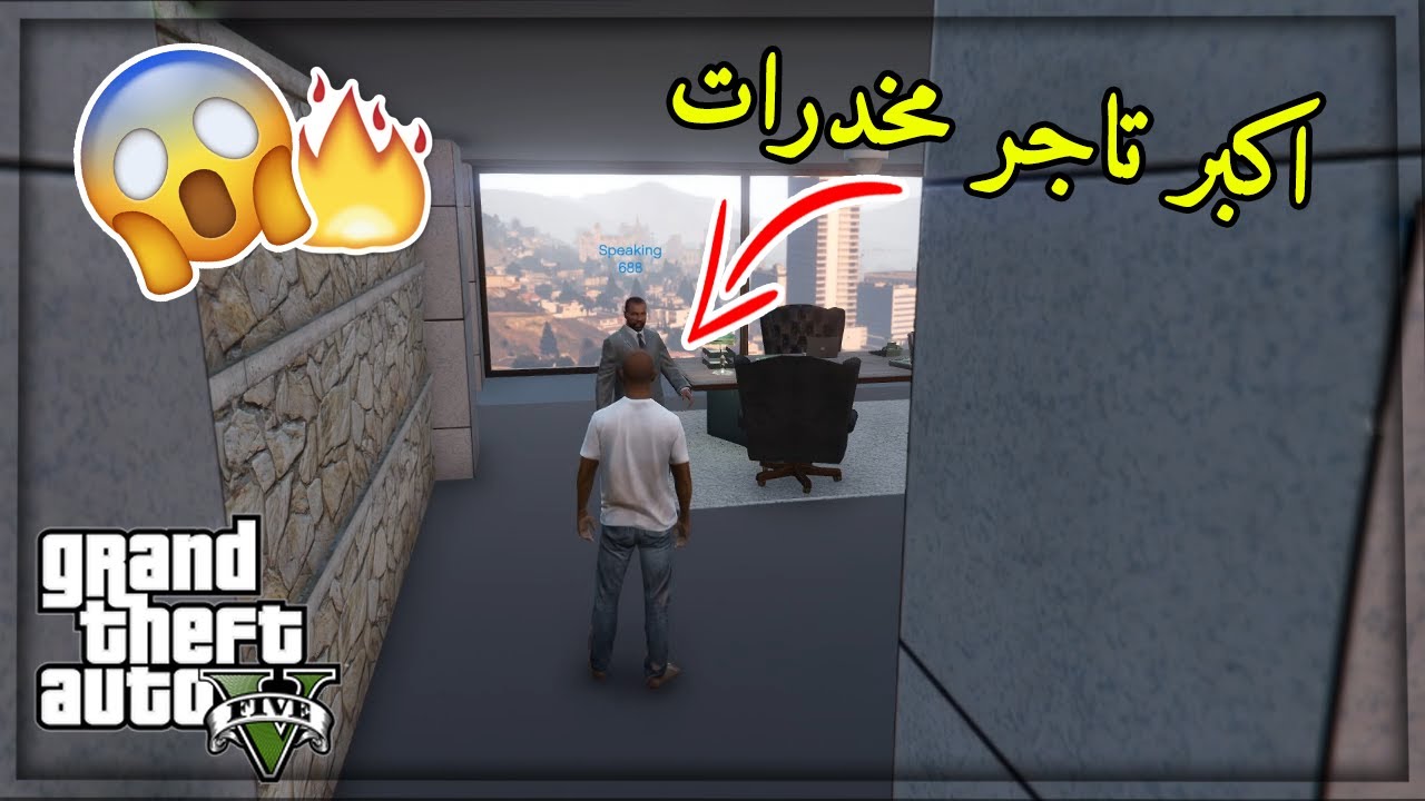 قراند الحياة الوقعية | صرت تاجر مخدرات واتحدى الشرطة ! 😱🔥