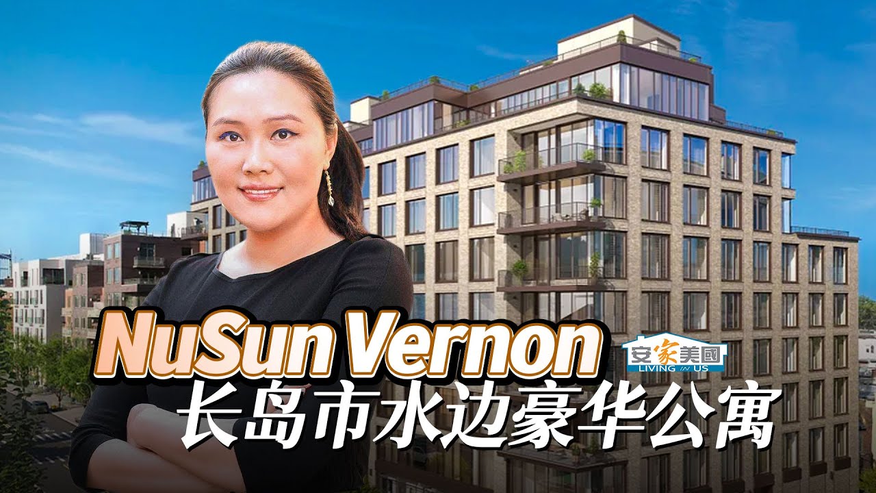 长岛市水边豪华公寓Nusun Vernon