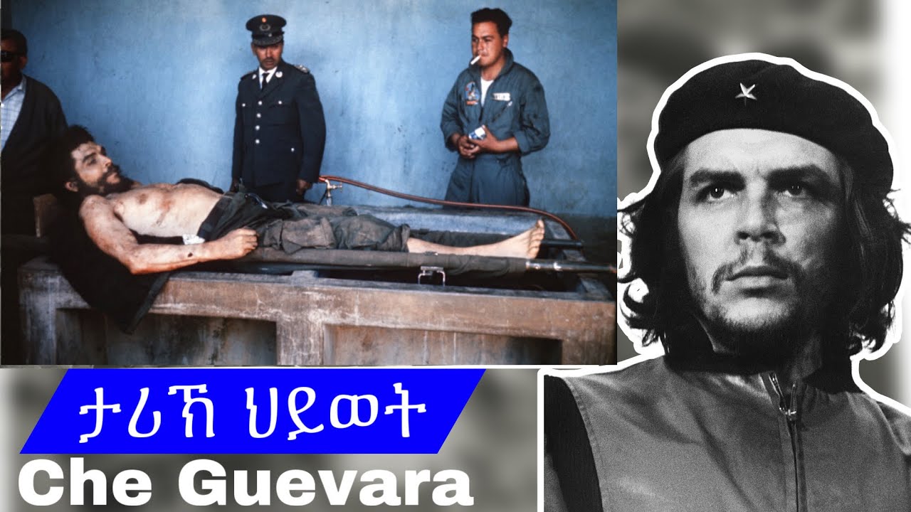 ታሪኽ ህይወት Che Guevara.  #tigraymusic #storyproduction #zantafkri 