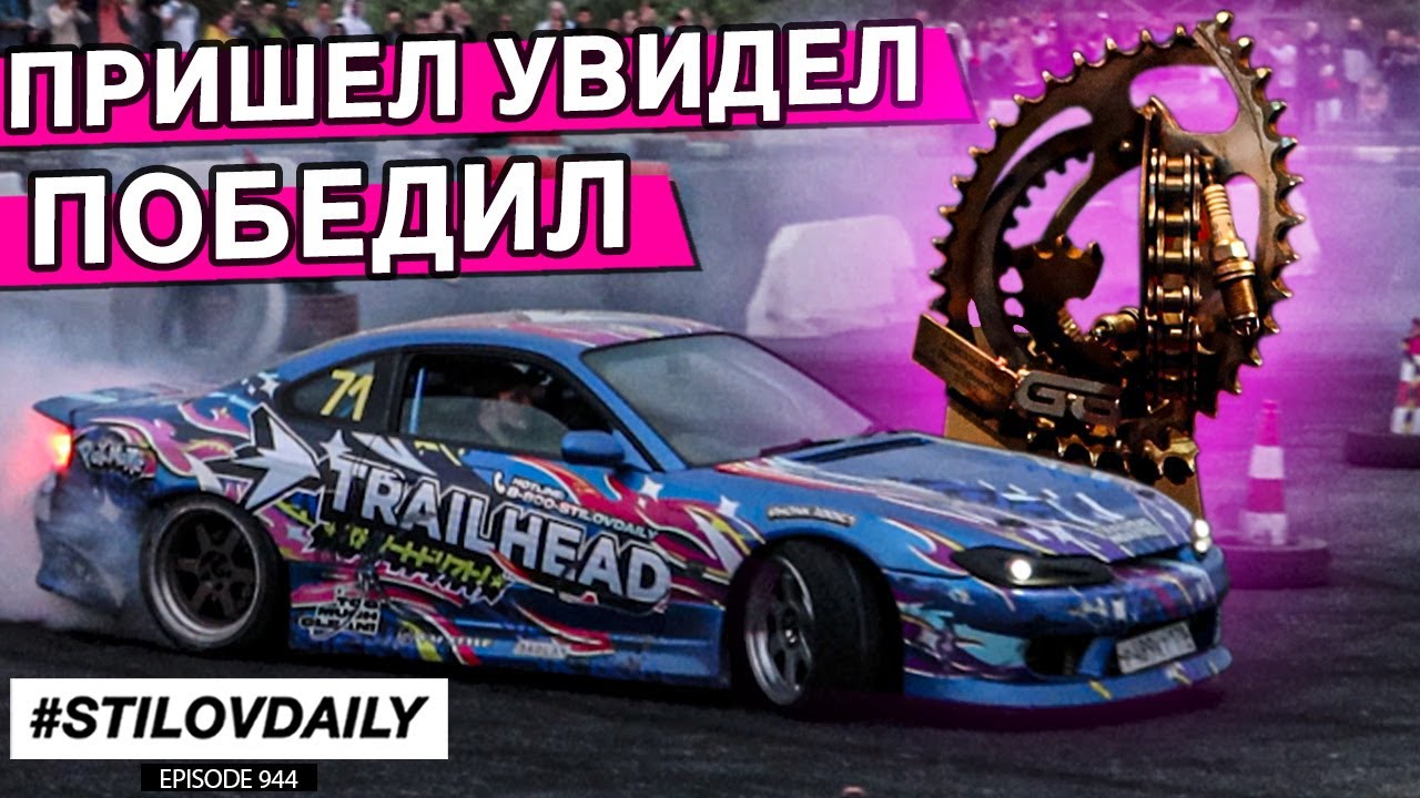 ДЖИМХАНА - ПЕРВЫЙ ОПЫТ. ВОРВАЛСЯ БЕЗ ТРЕНИРОВОК. ДРИФТ НА УЗКОЙ ТРАССЕ