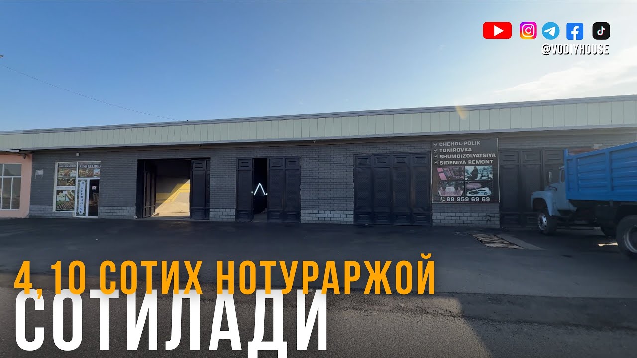 Фарғона шаҳар, Аэропорт коттеджлар, Эко шаҳарга кириш ёнида 4,10 сотих нотурар жой сотилади