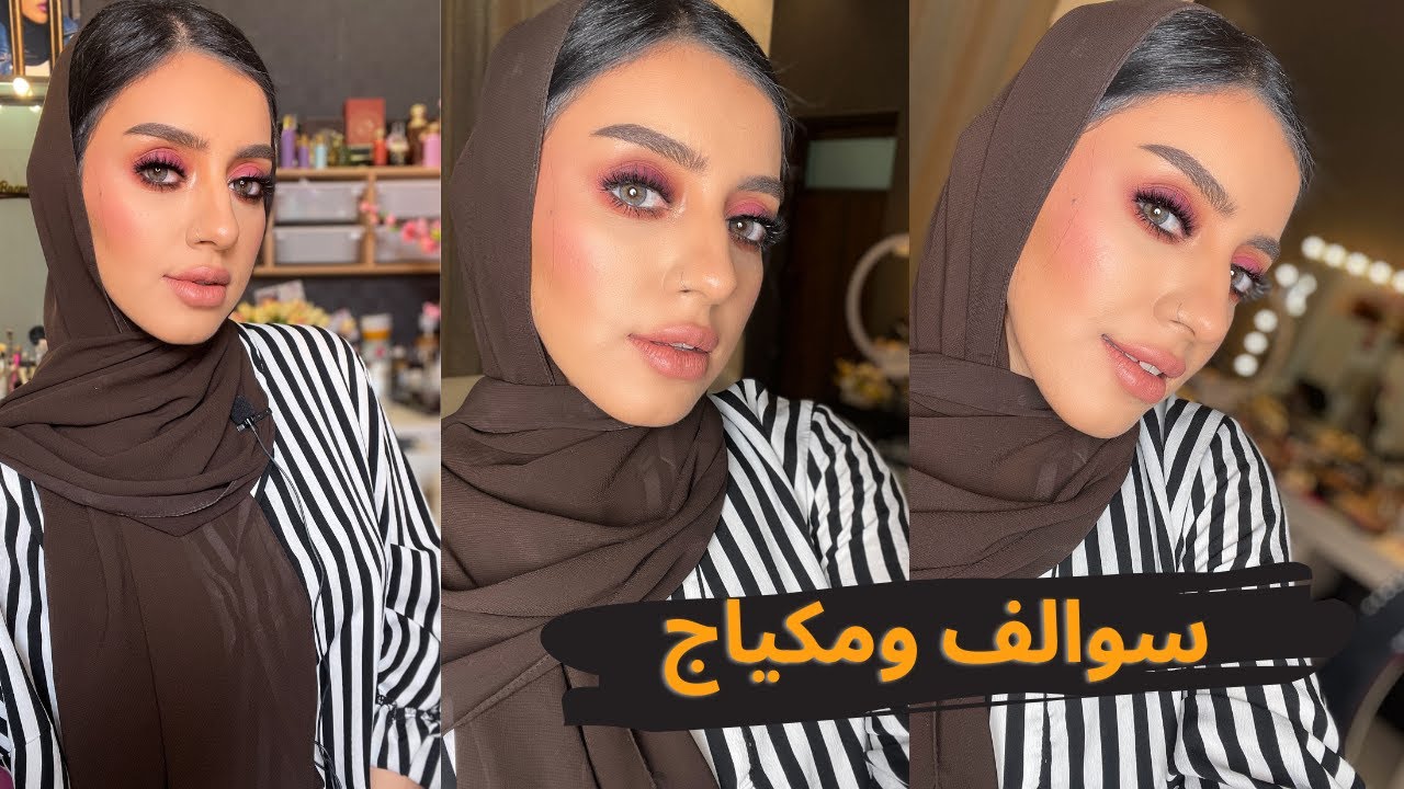 سوالف ومكياج | تتوريال سناب لميكب سهرة فخم