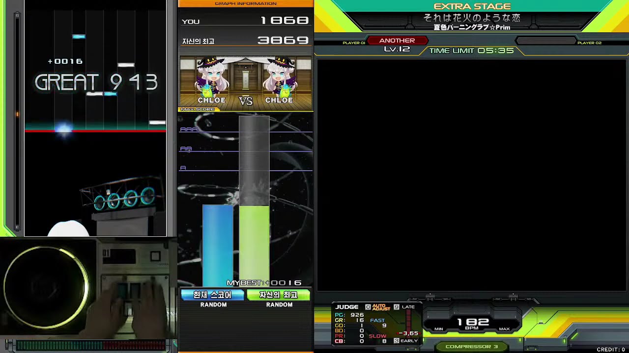 それは花火のような恋 SPA 3896 (MAX-56) [IIDX33]