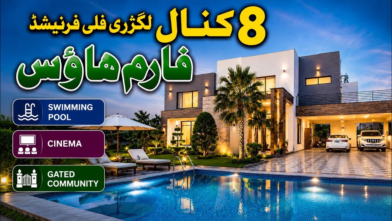 8 Kanal Furnished Farm House For Sale | Swimming Pool, Cinema & Gated Community | Premium Living
