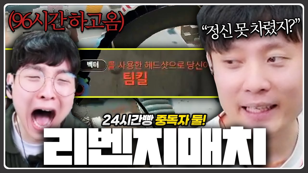 본격 똥오줌 대결ㅋㅋㅋ
