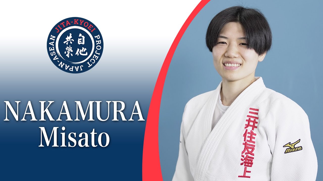【講道館柔道「技」】中村美里 / 【KODOKAN JUDO 