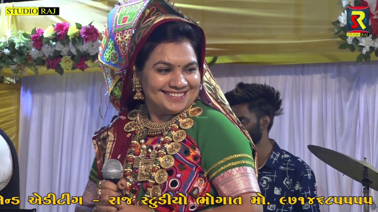 Meera Ahir II Satish Gondaliya- 2019